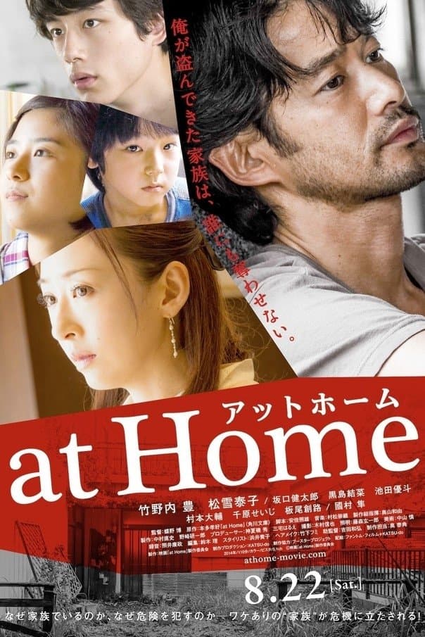 At Home photo