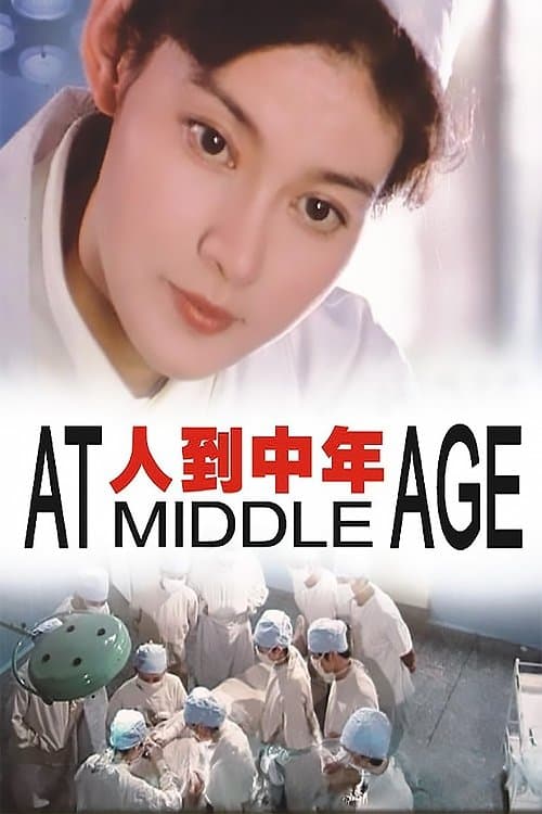 At Middle Age photo