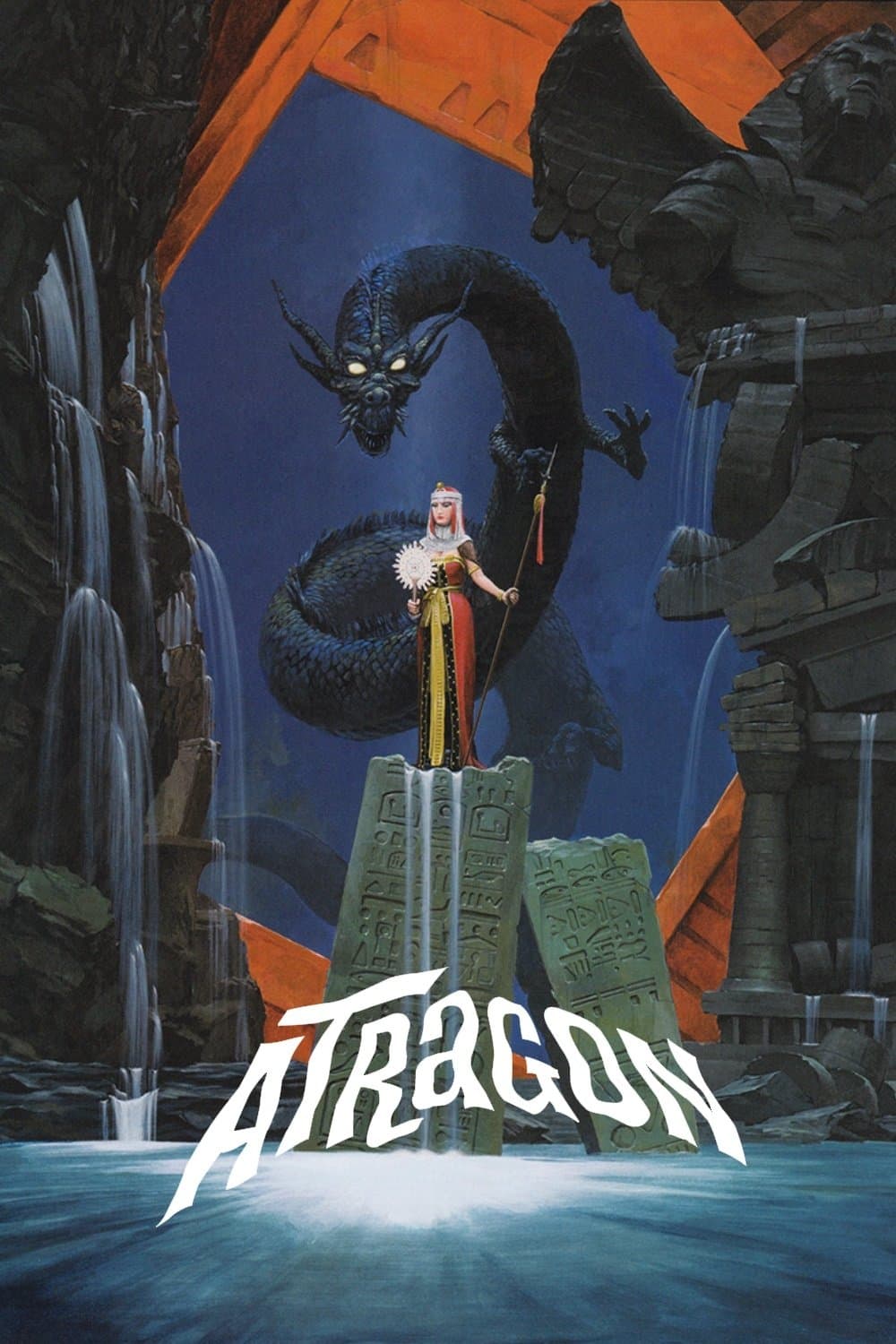 Atragon photo