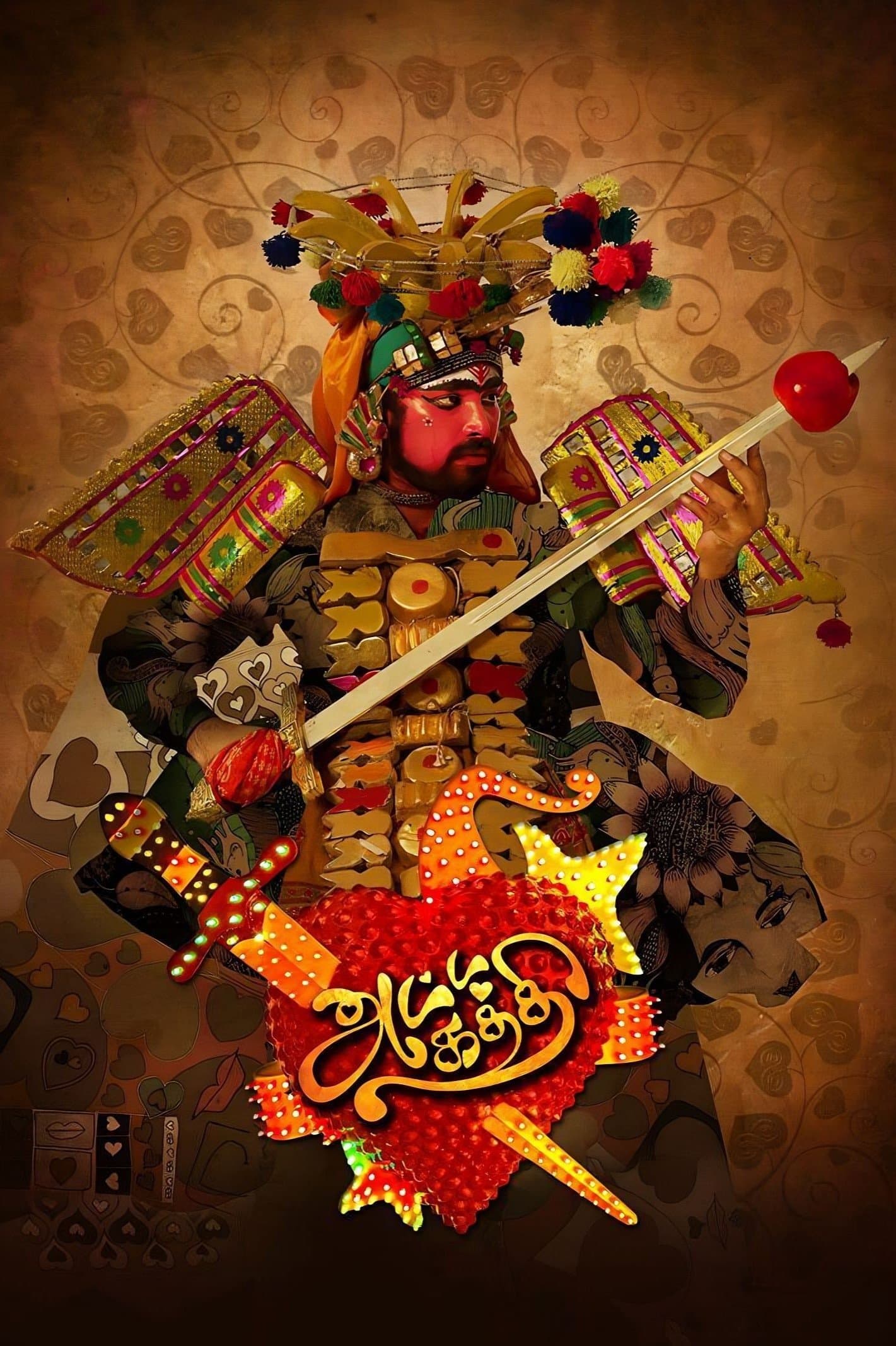 Attakathi photo