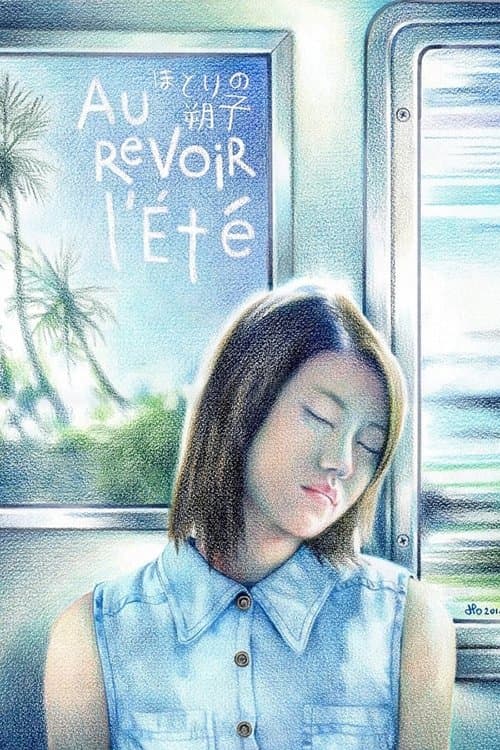 Au revoir l'été photo