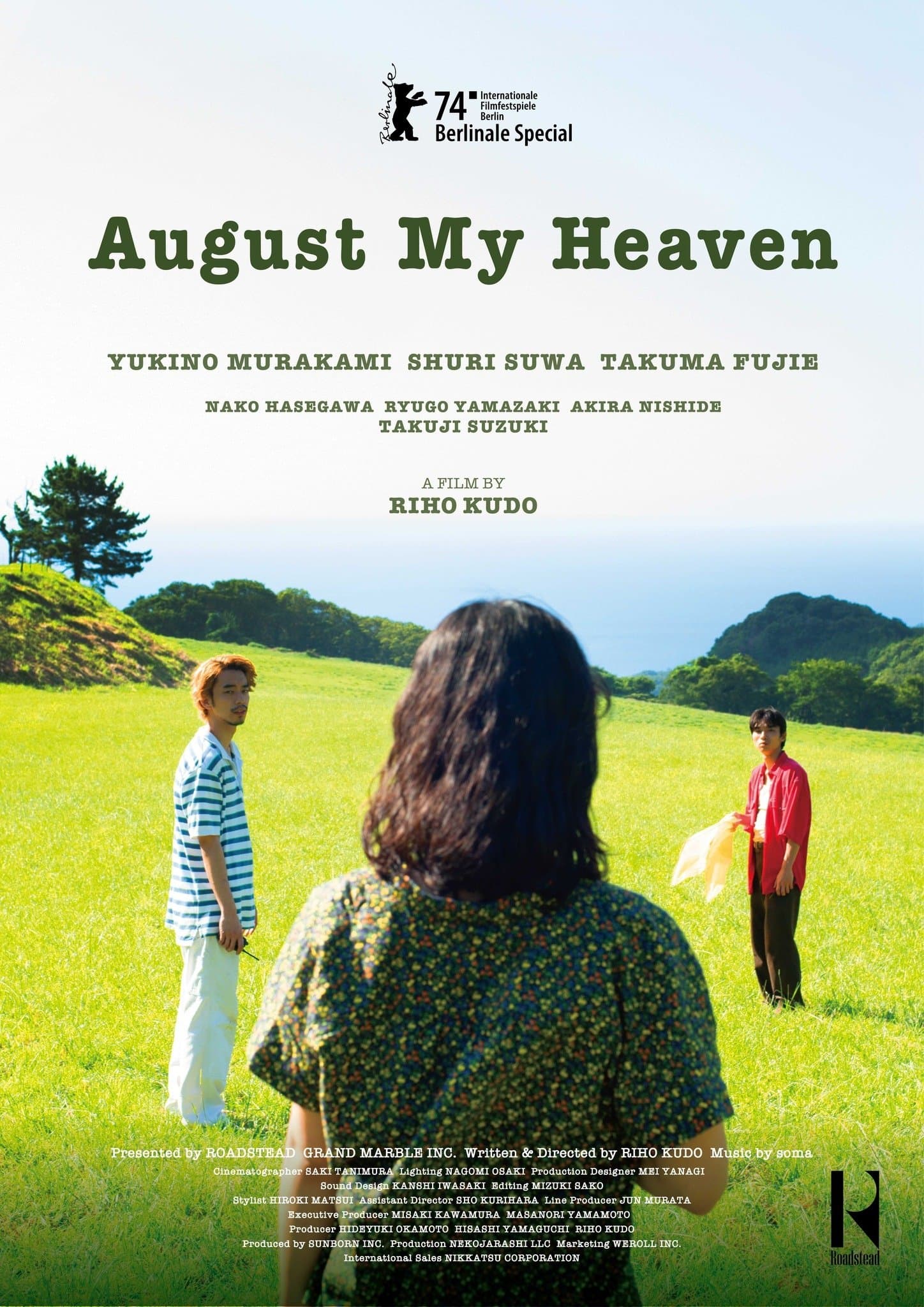 August My Heaven photo