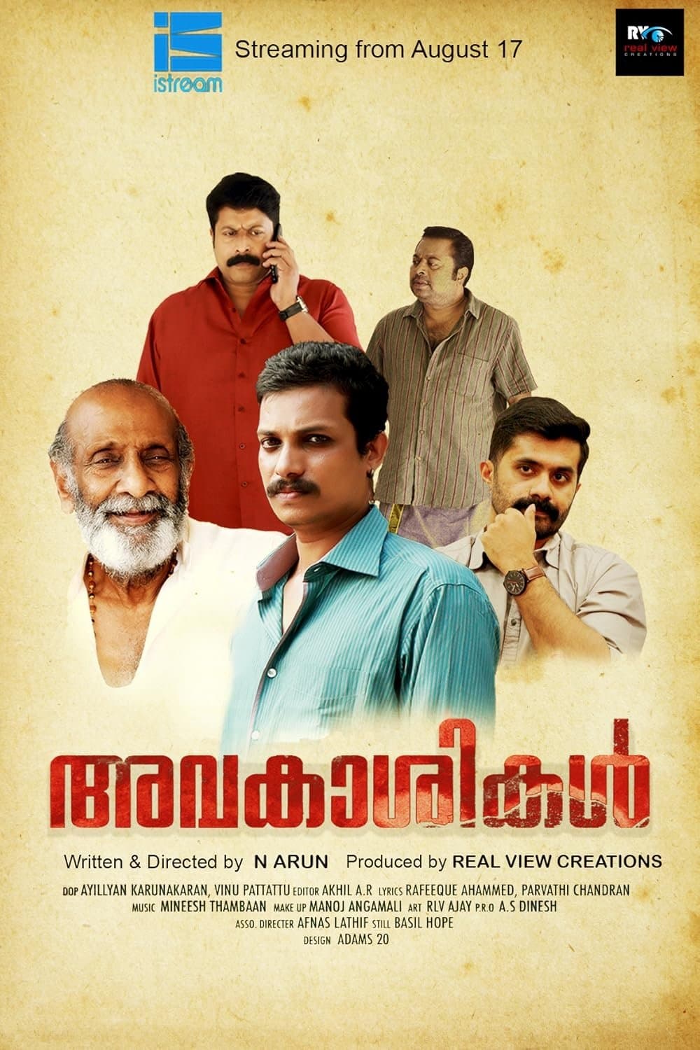 Avakasikal photo