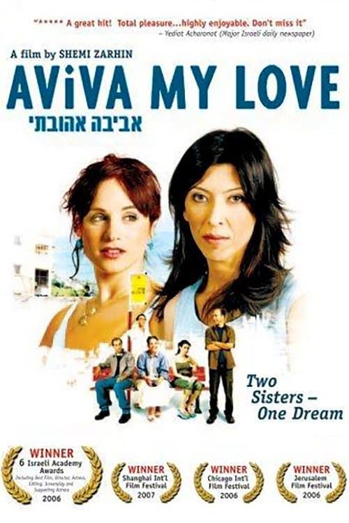 Aviva, My Love photo