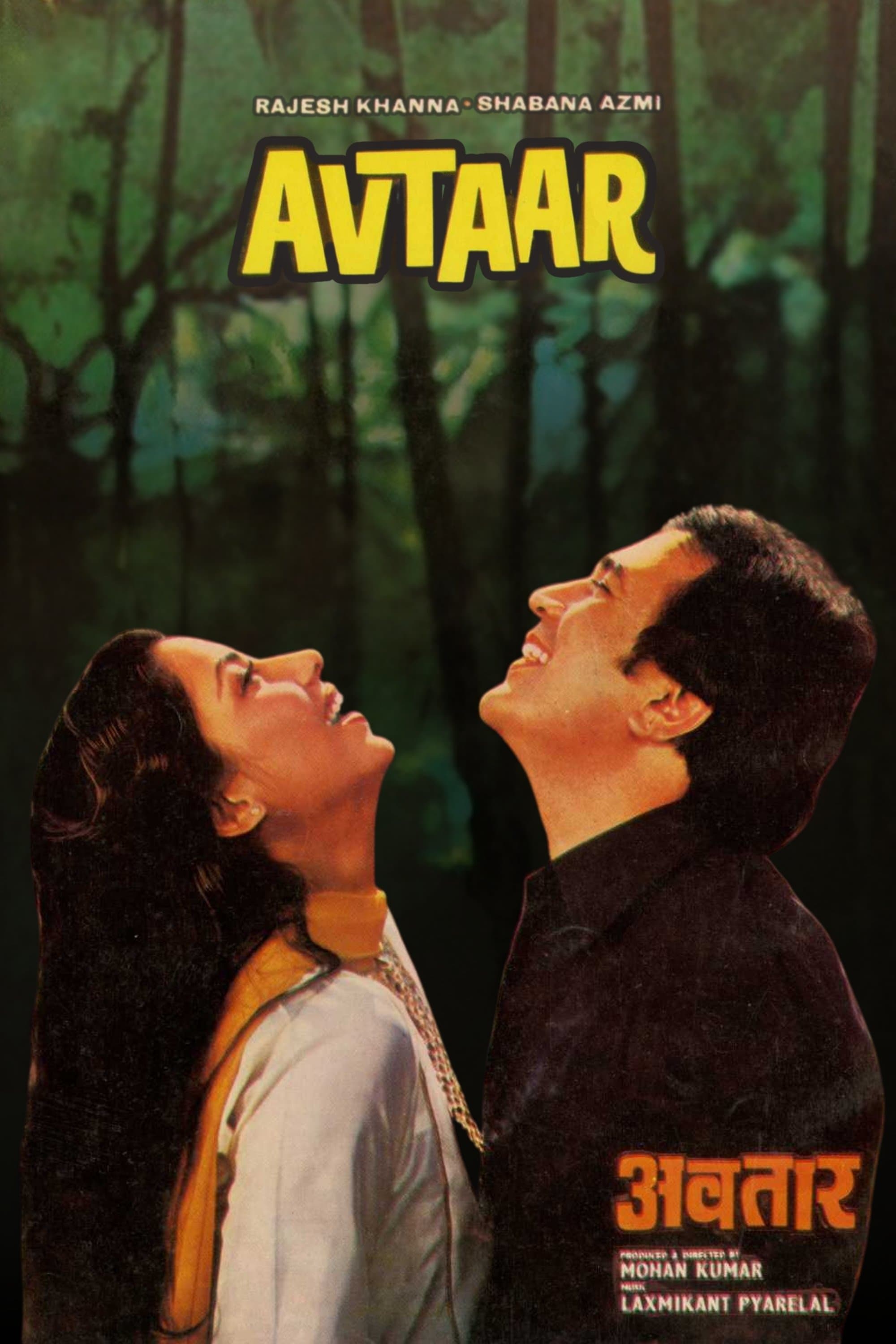 Avtaar photo