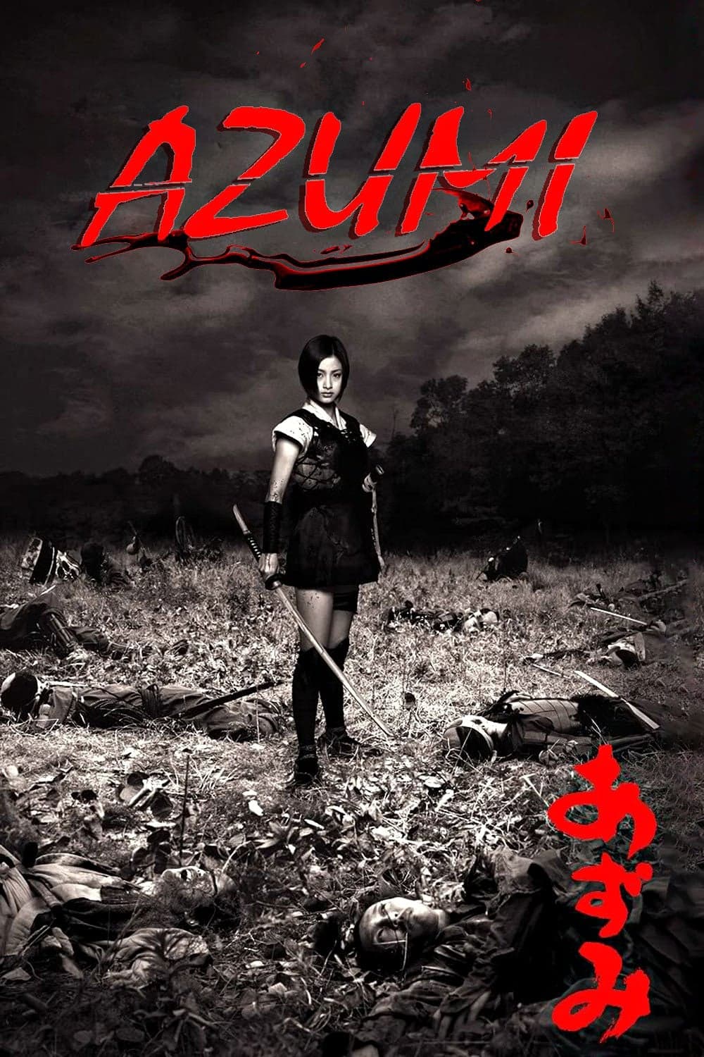 Azumi photo