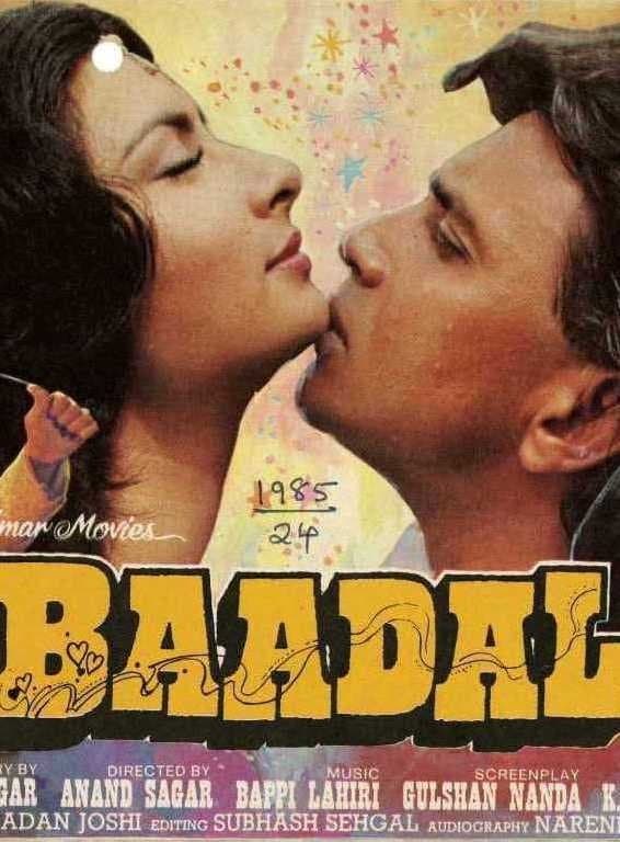 Baadal photo