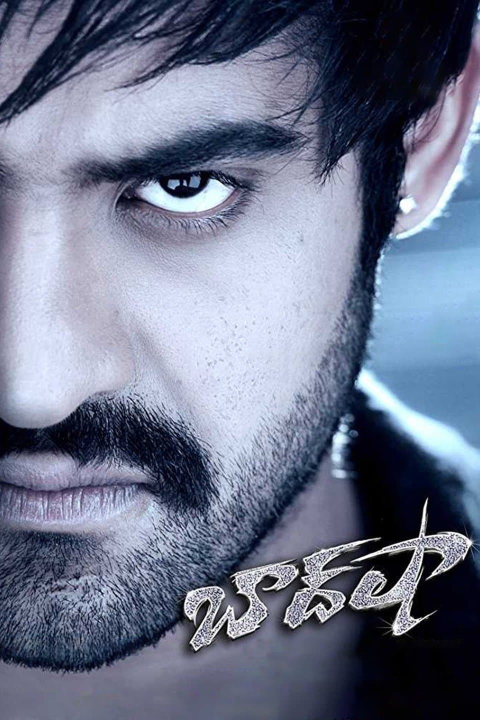Baadshah photo