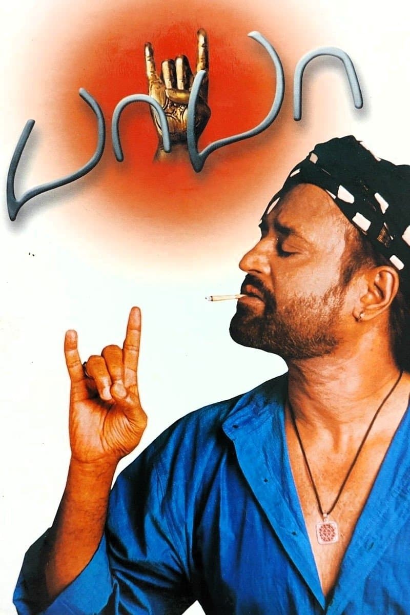 Baba photo