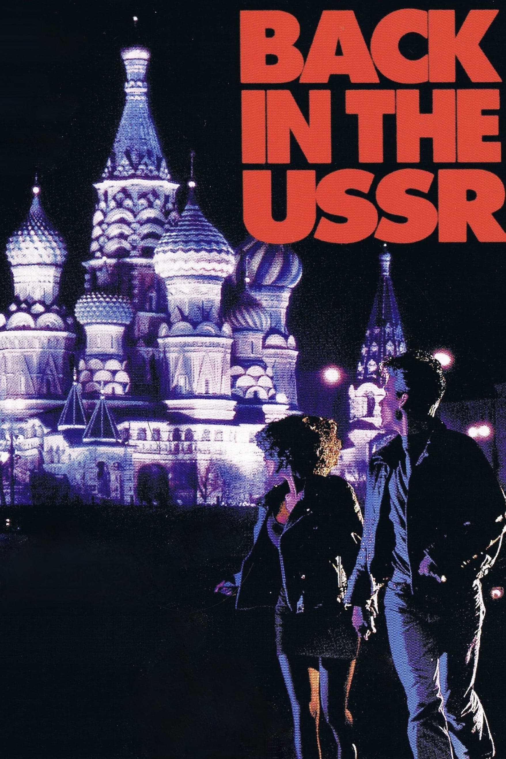 Back in the USSR photo