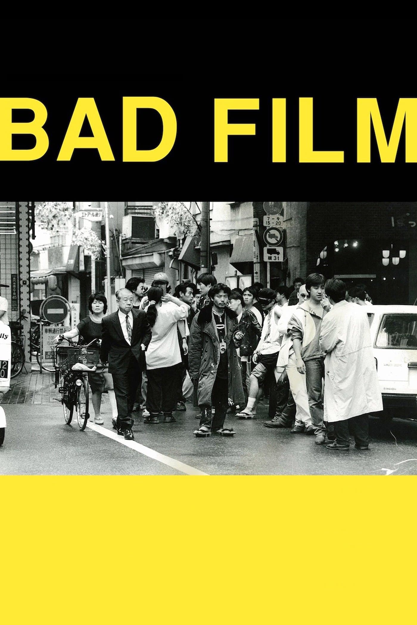 BAD FILM photo
