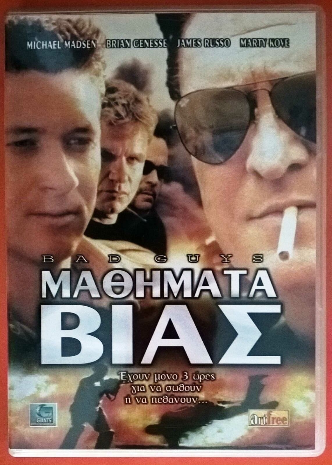 Bad Guys photo