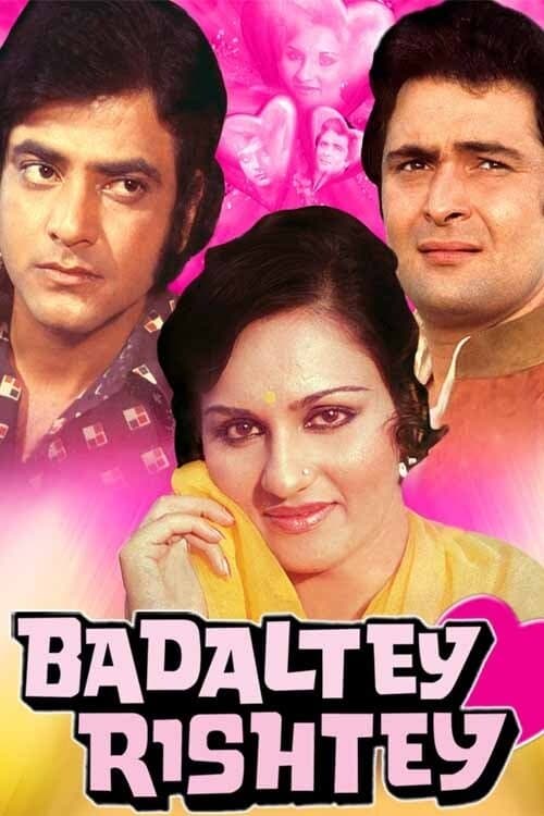 Badaltey Rishtey photo