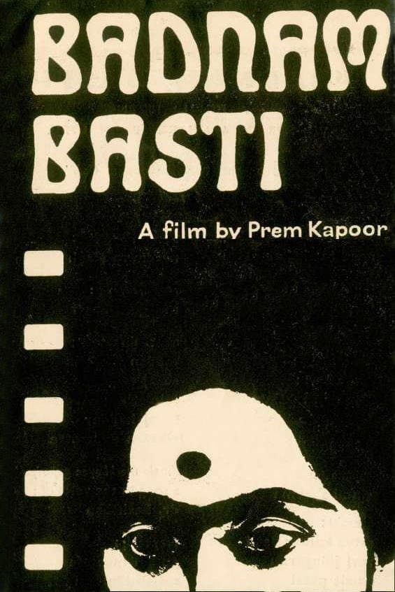 Badnam Basti photo
