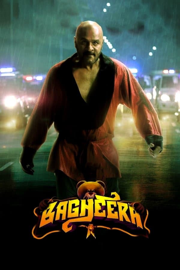 Bagheera photo
