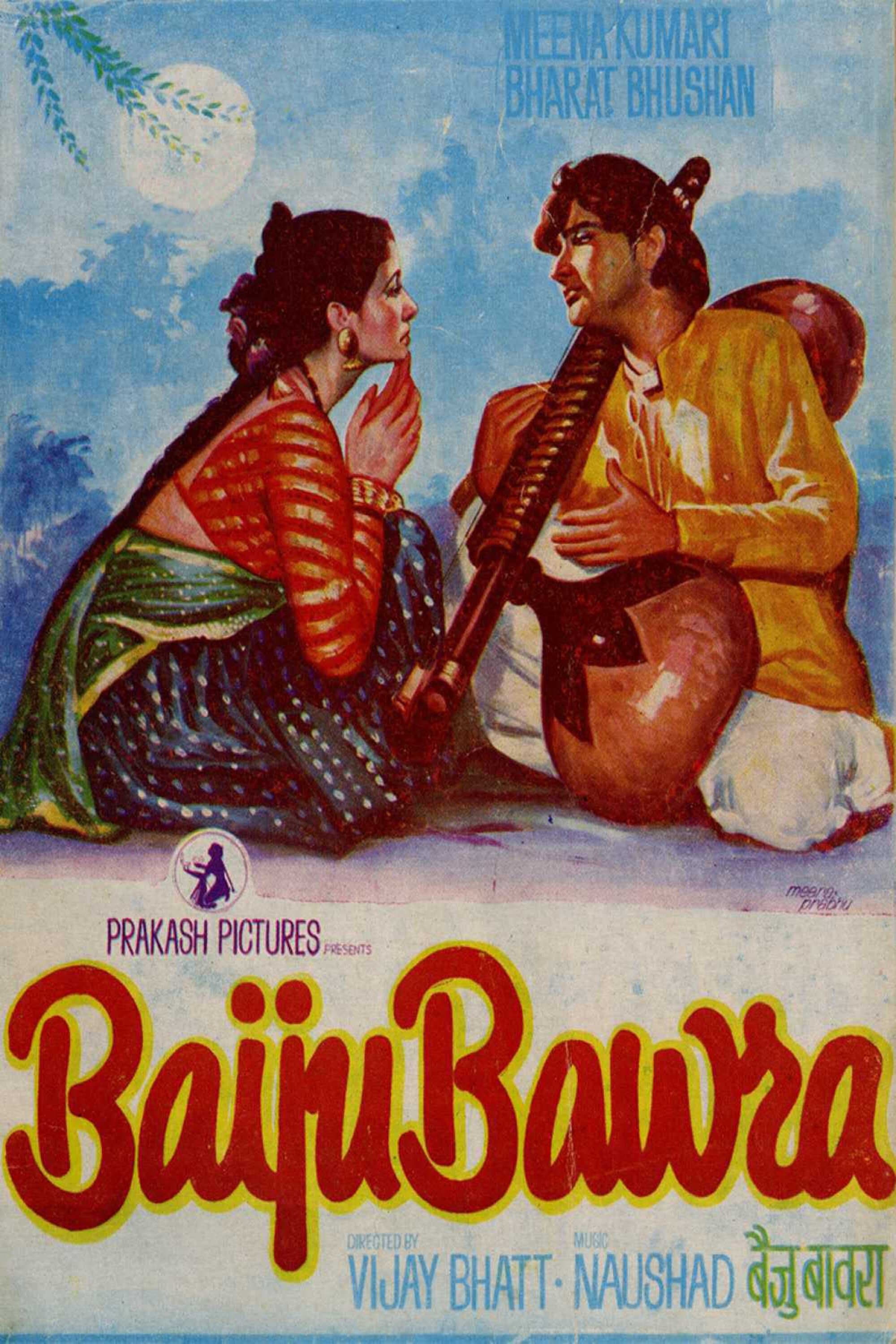 Baiju Bawra photo