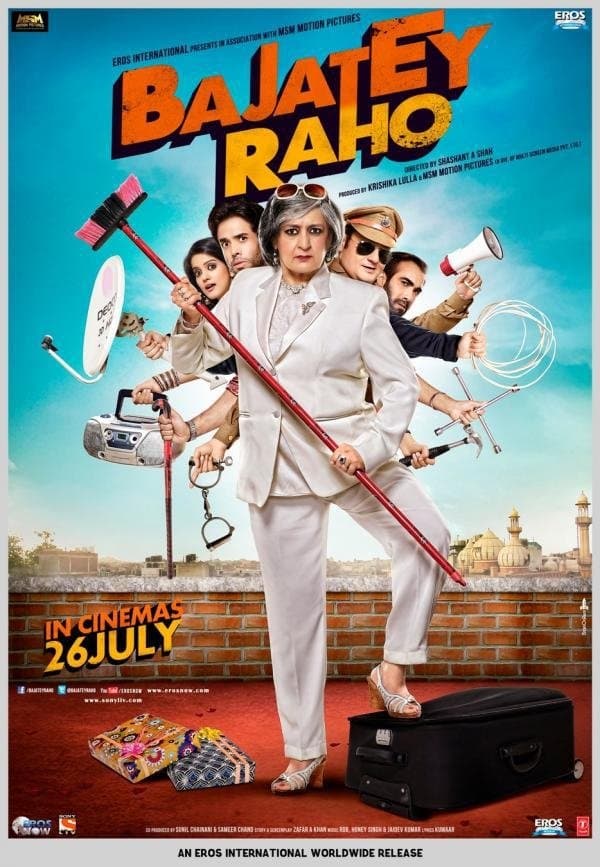 Bajatey Raho photo