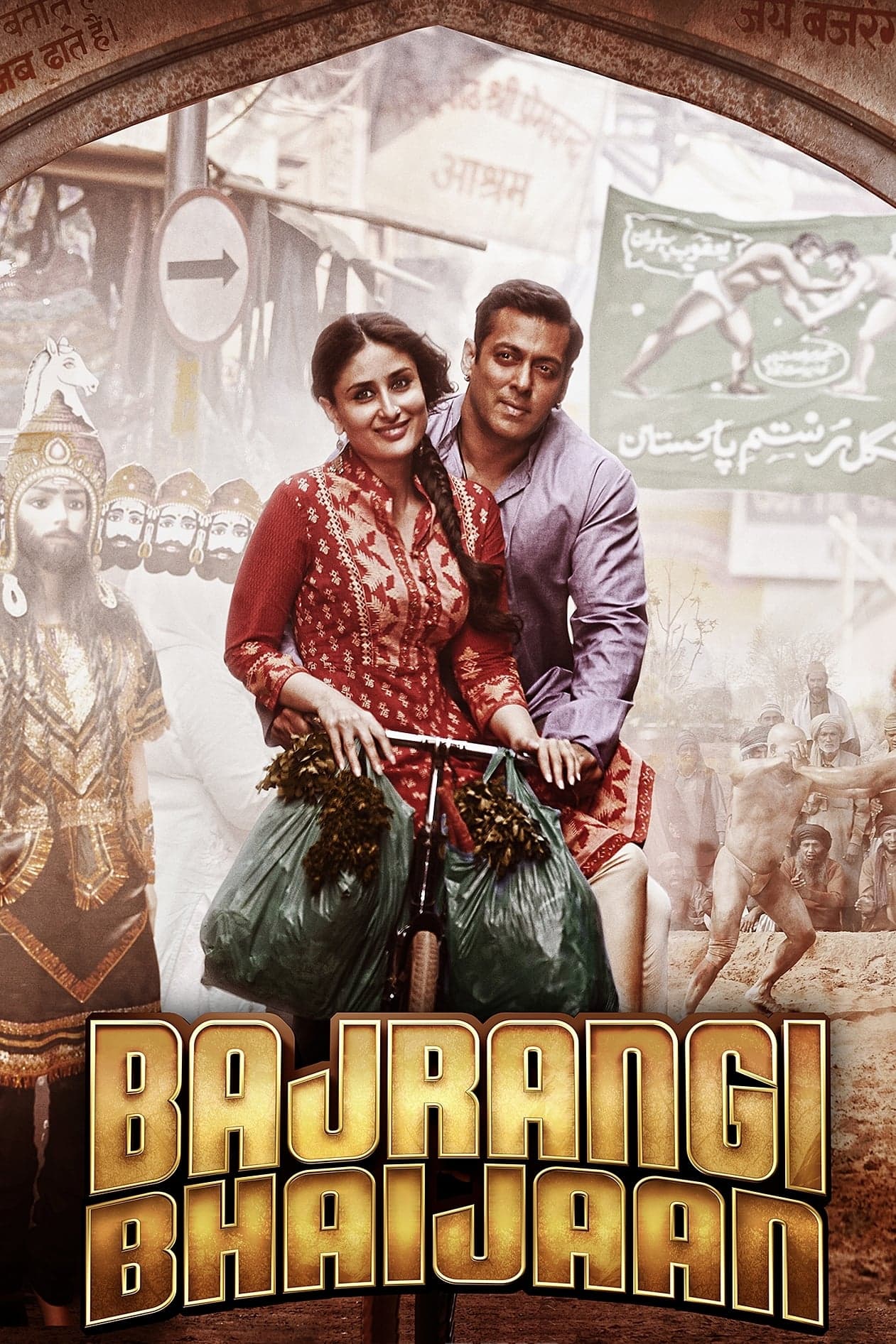 Bajrangi Bhaijaan photo