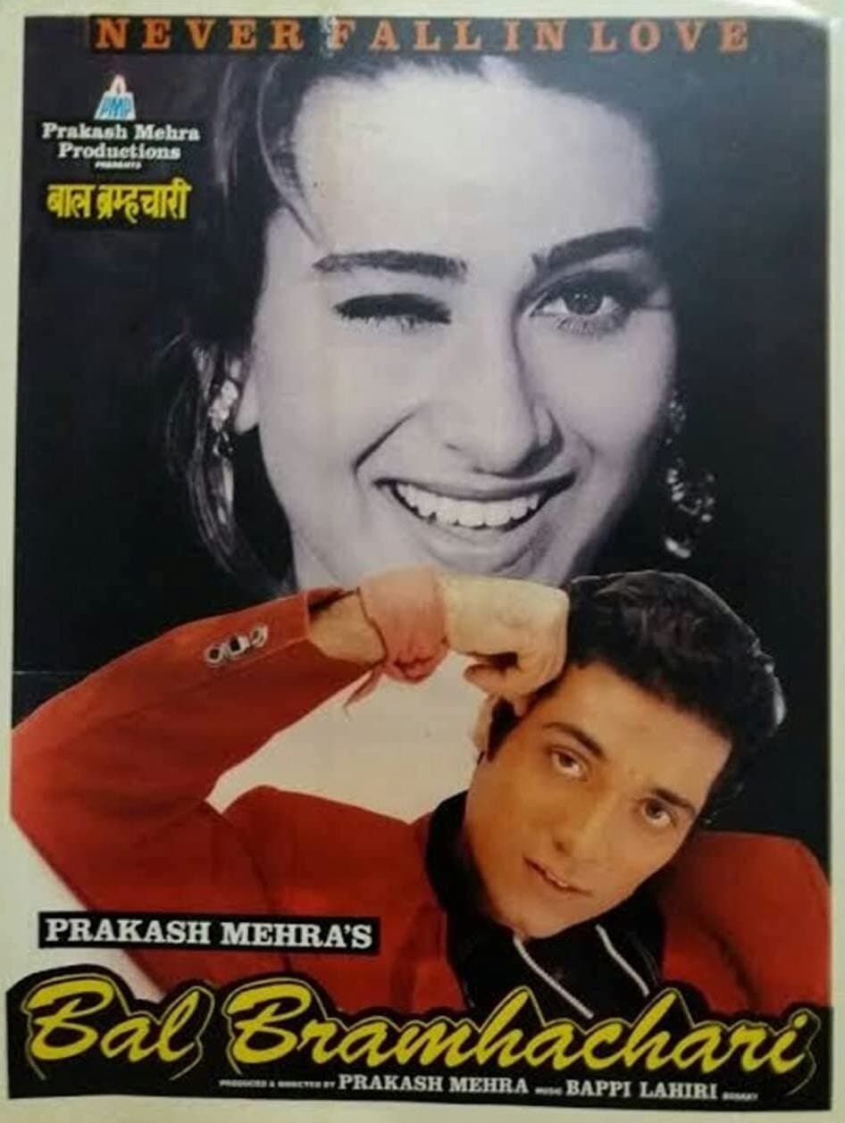Bal Bramhachari photo