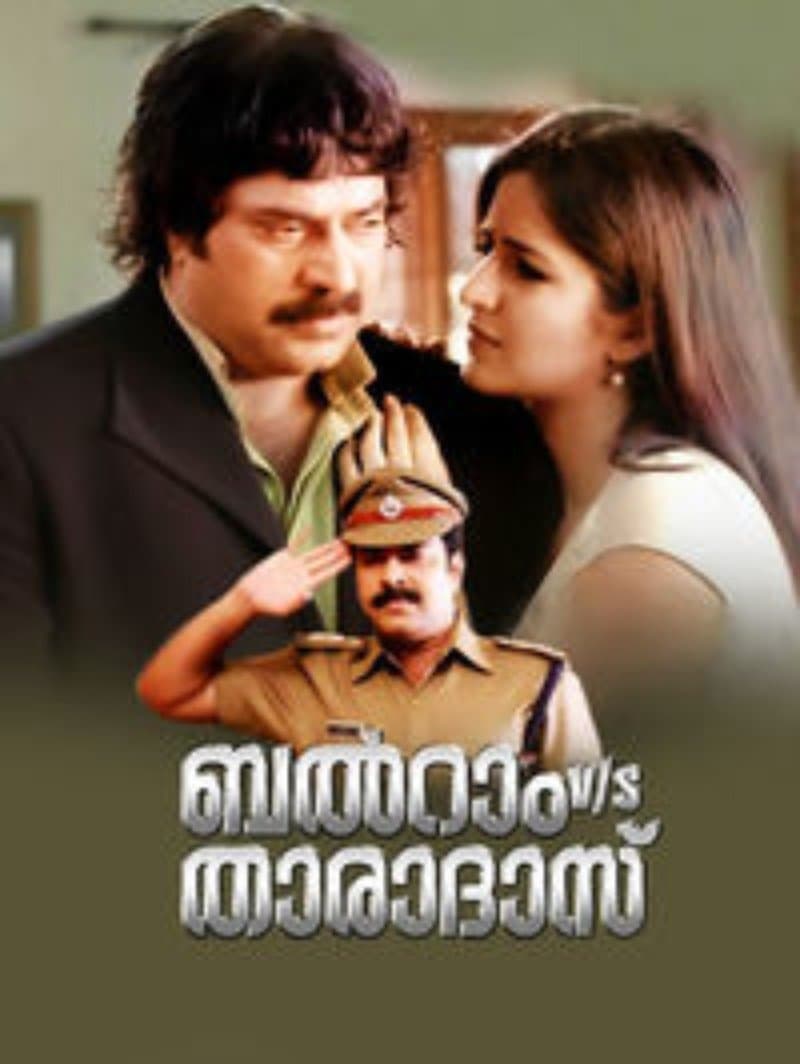 Balram v/s Tharadas photo
