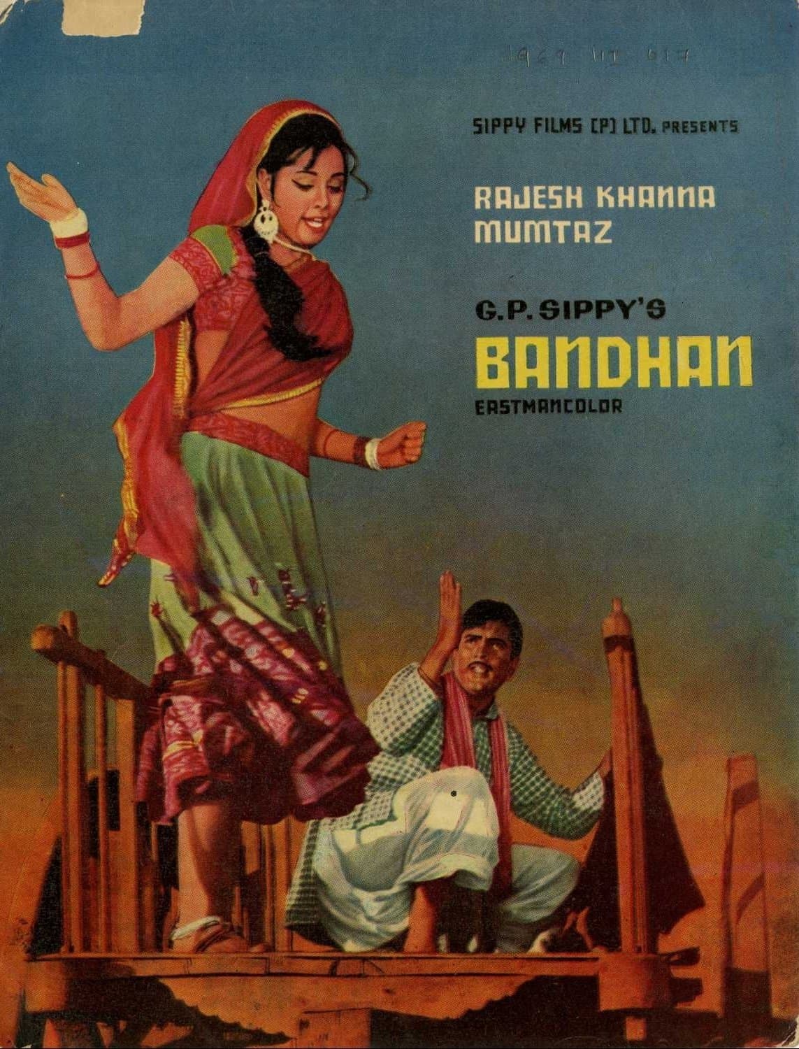 Bandhan photo