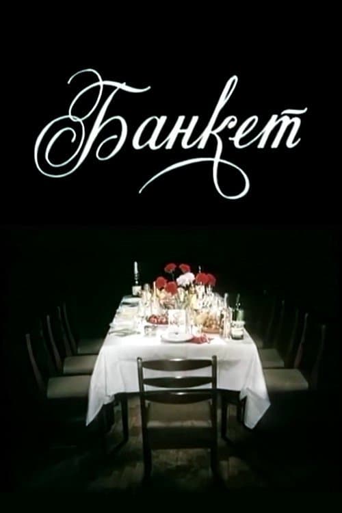 Banquet photo