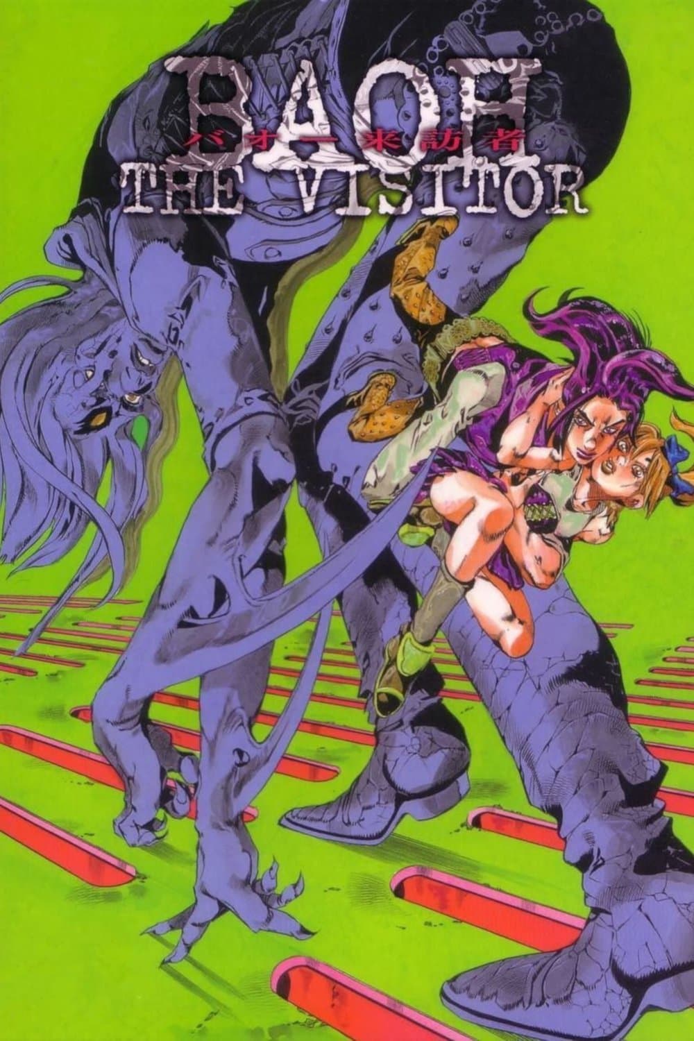 Baoh: The Visitor photo