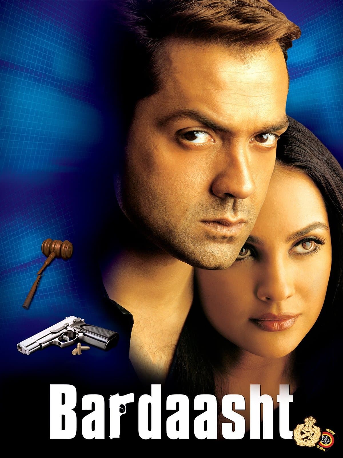 Bardaasht photo