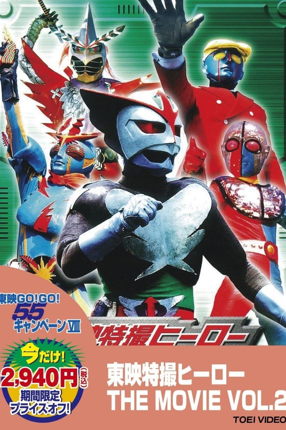 Barom-1: The Movie photo