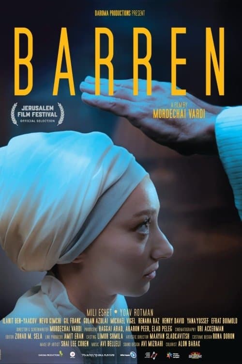 Barren photo