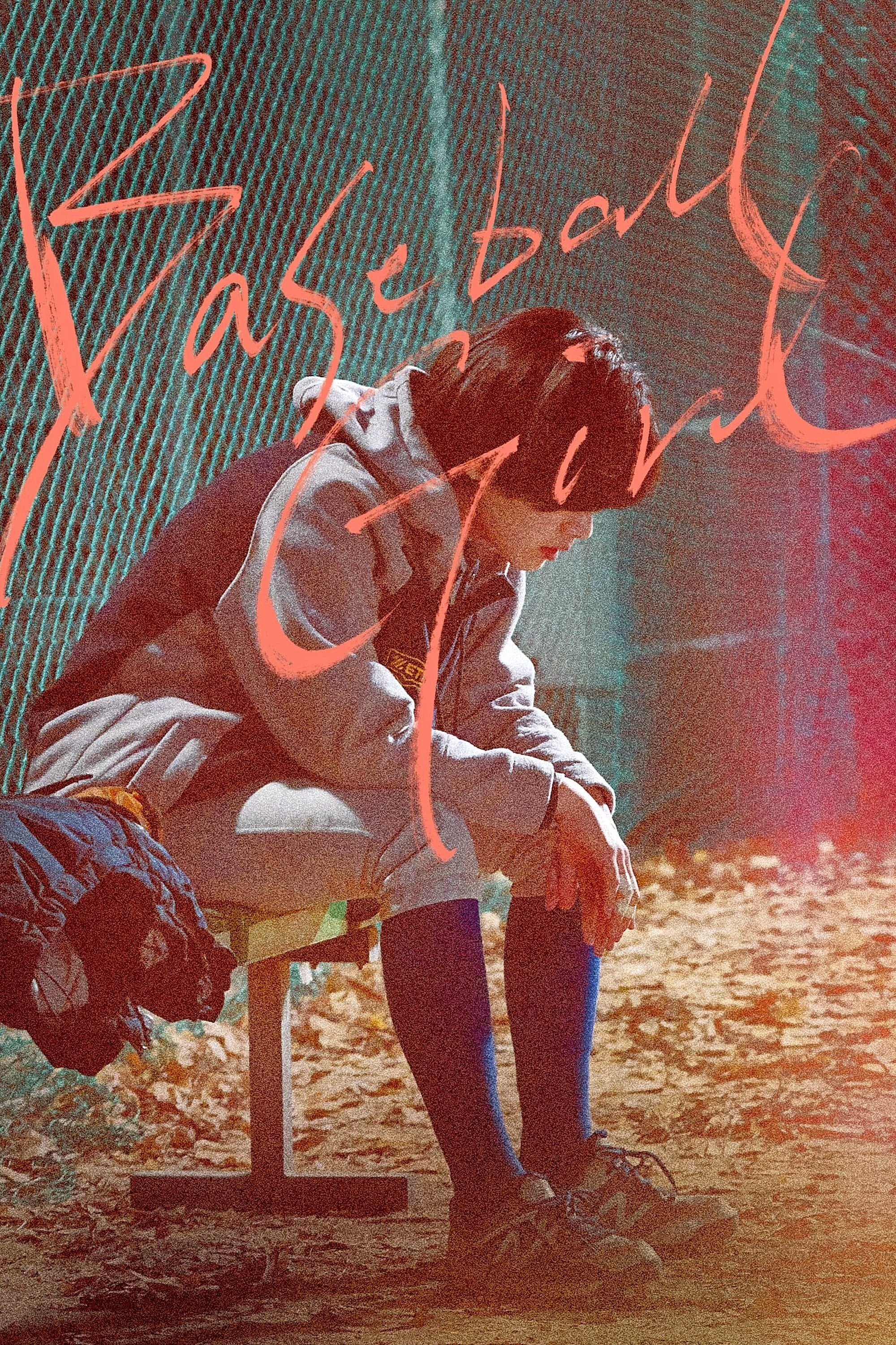 Baseball Girl photo