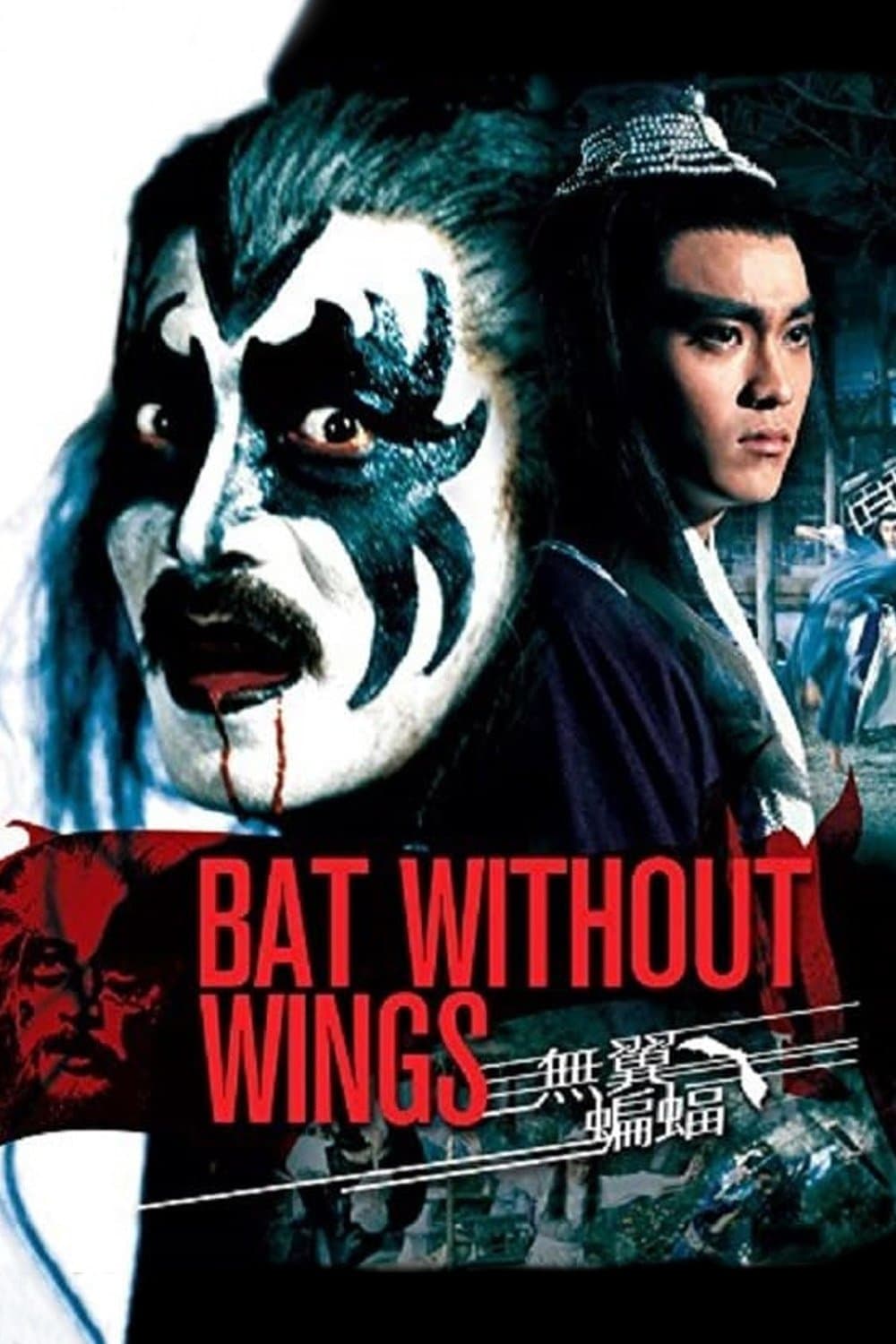 Bat Without Wings photo