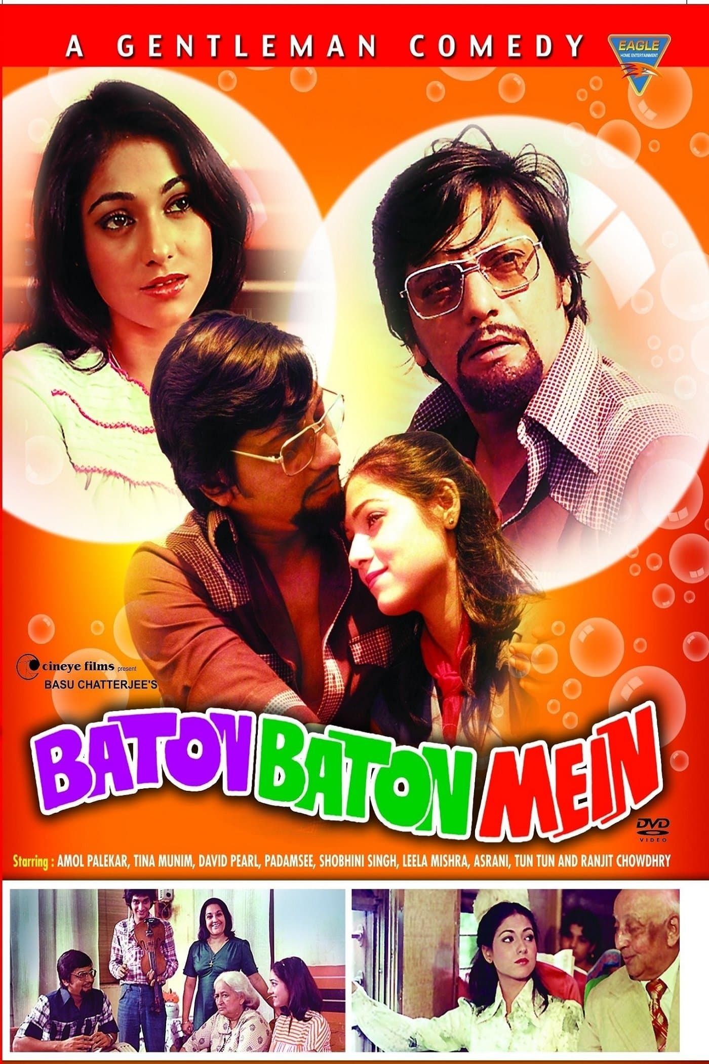 Baton Baton Mein photo