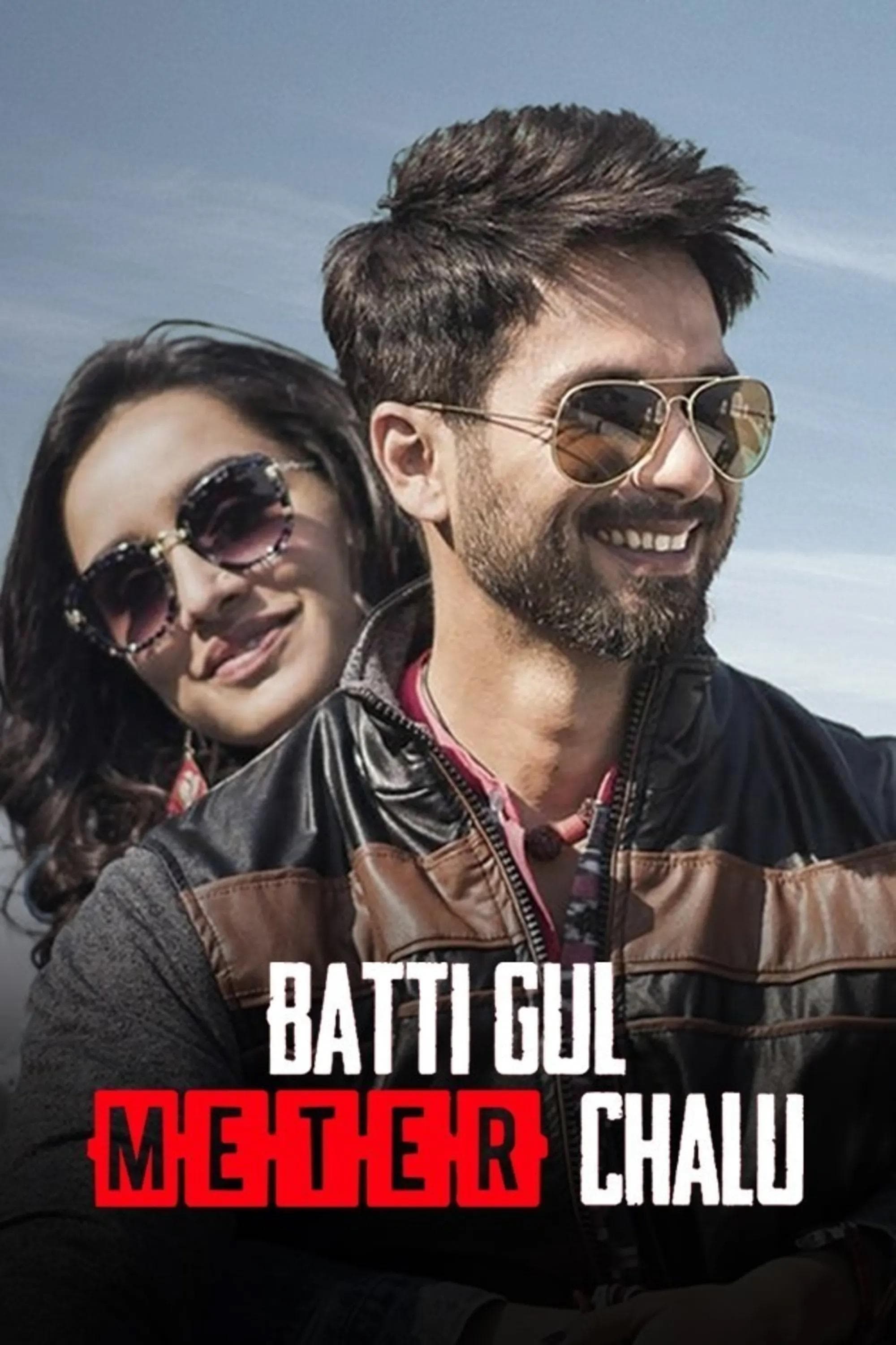 Batti Gul Meter Chalu photo
