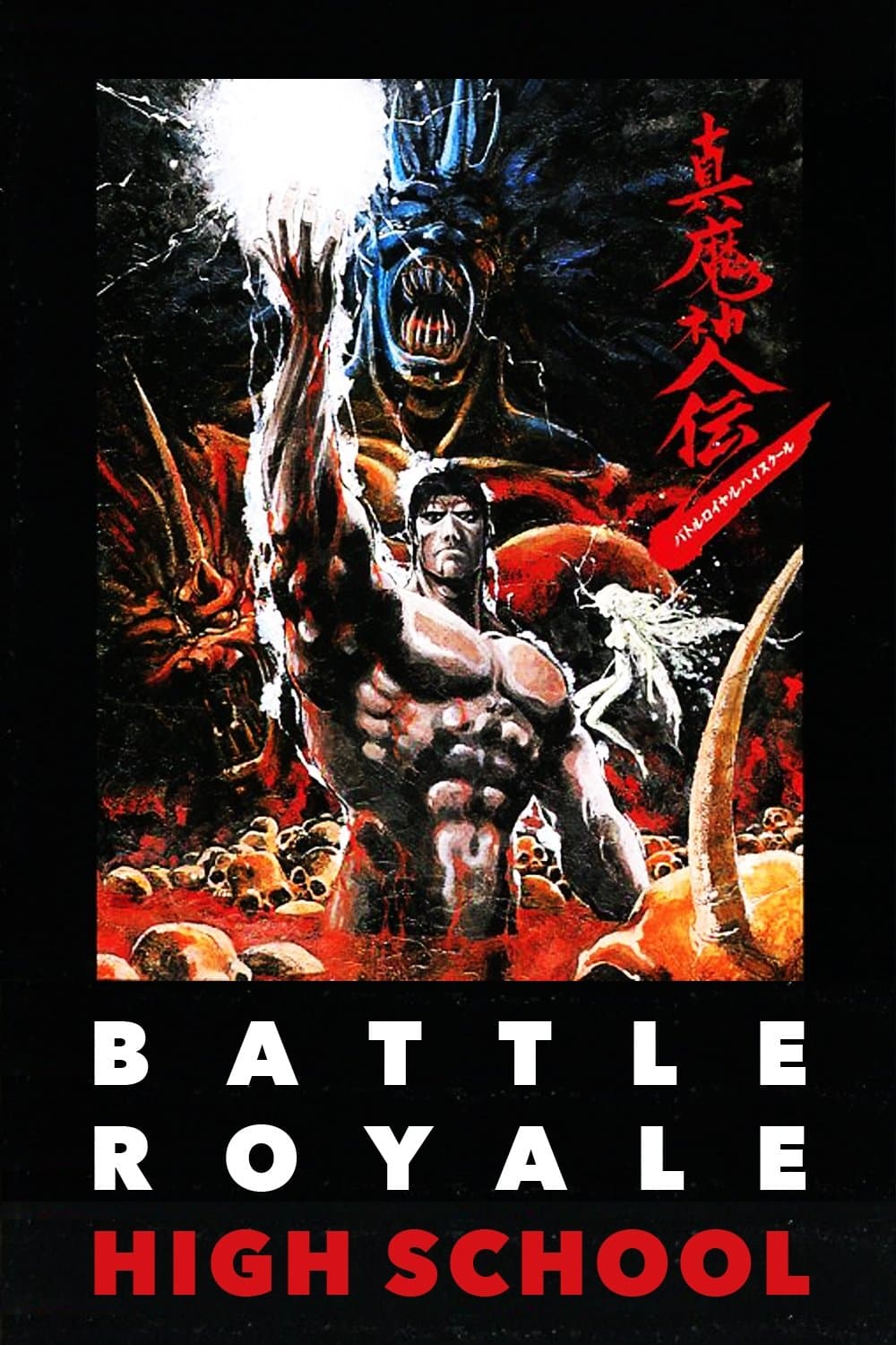 Battle Royale High School photo