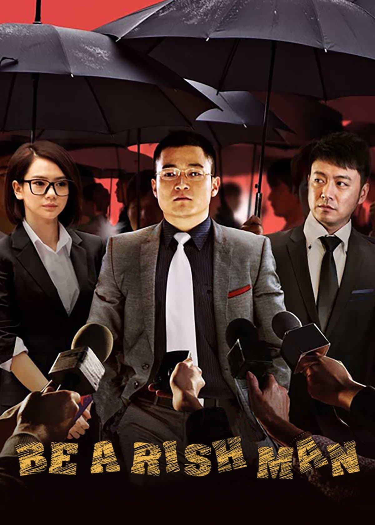 Be a Rich Man photo