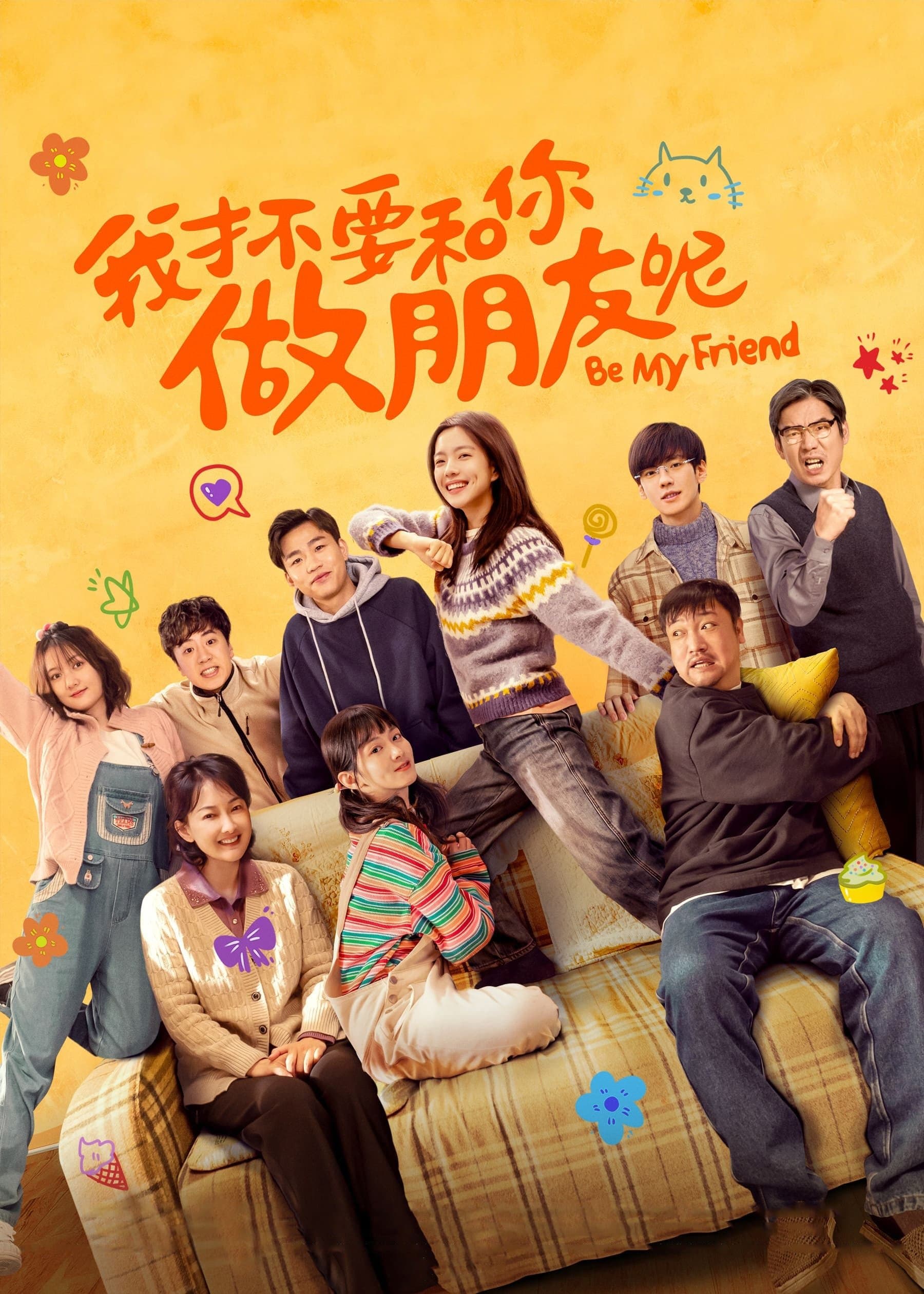 Be My Friend photo
