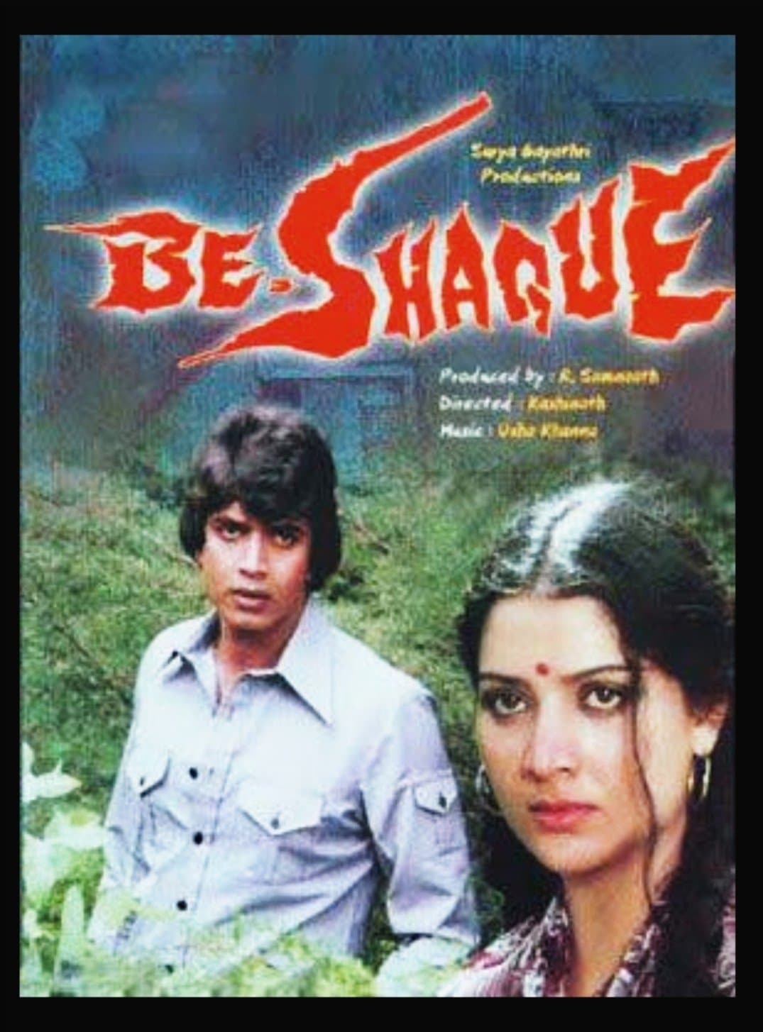 Be-Shaque photo