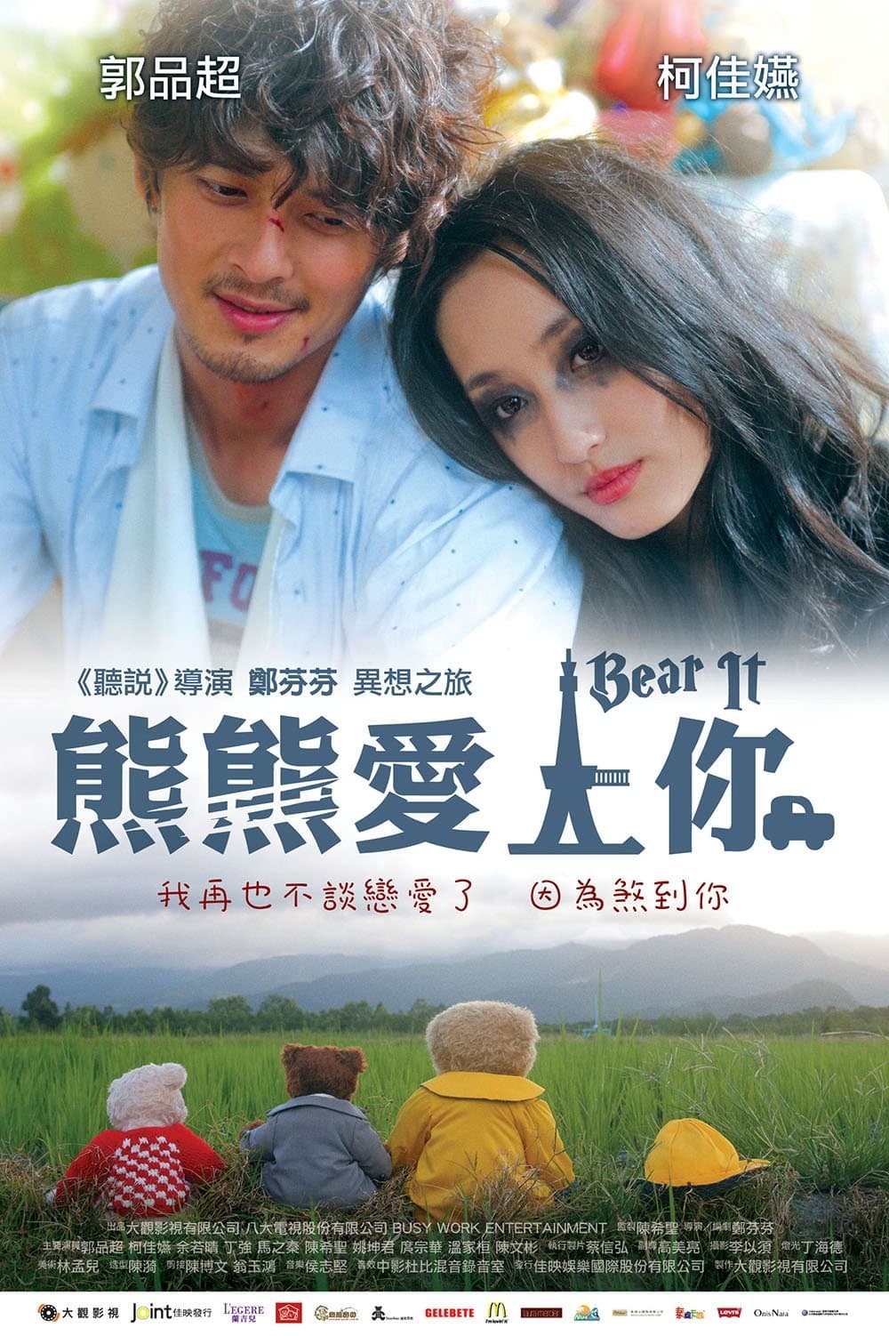 Bear It photo