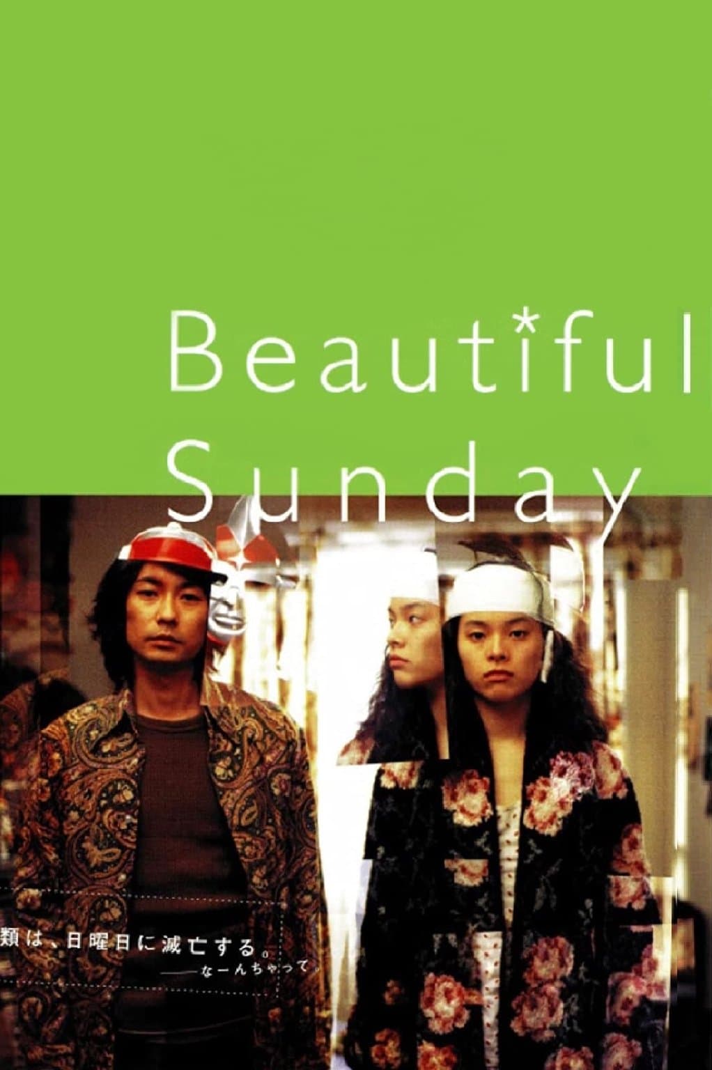 Beautiful Sunday photo