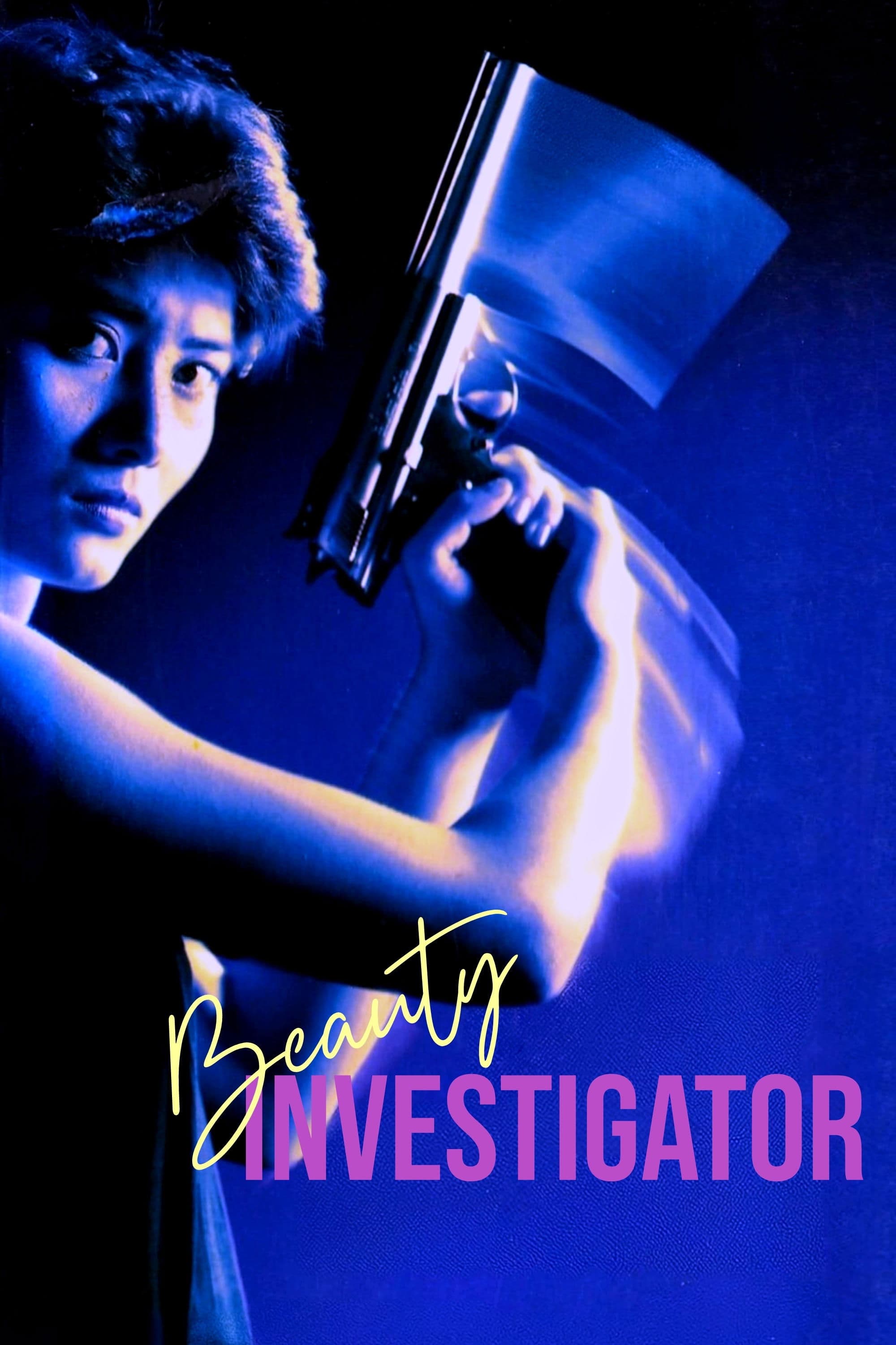 Beauty Investigator photo