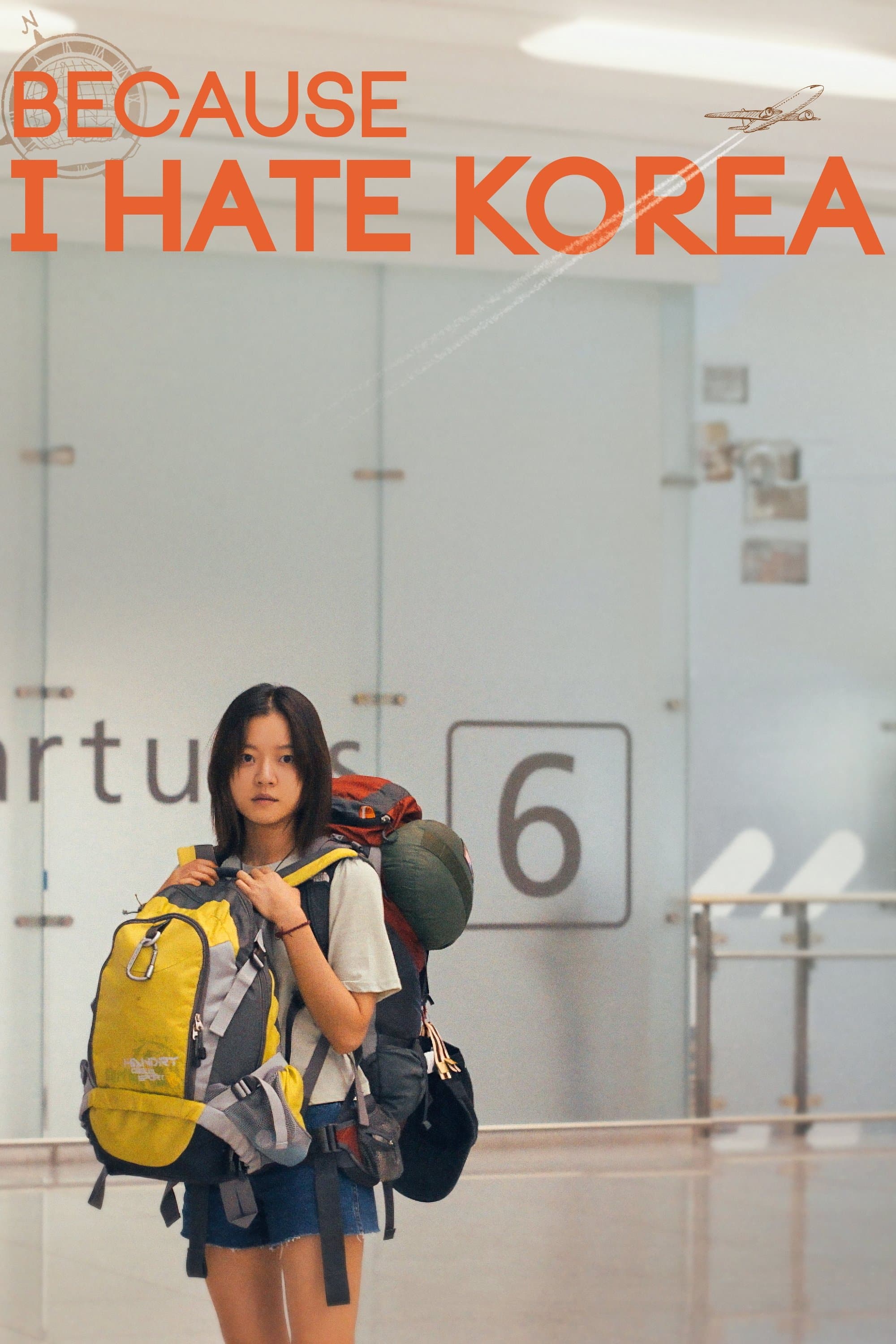 Because I Hate Korea photo