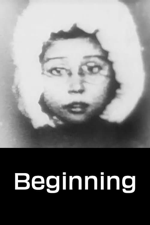 Beginning photo