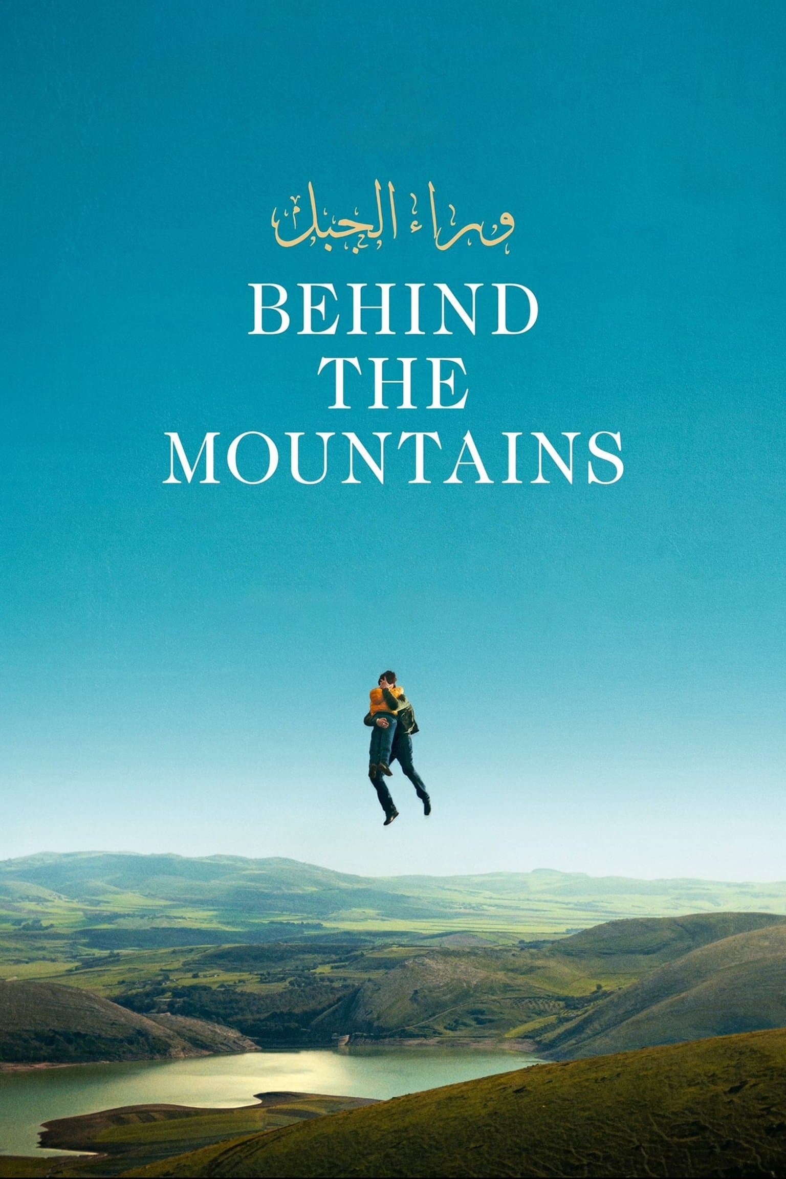 Behind the Mountains photo