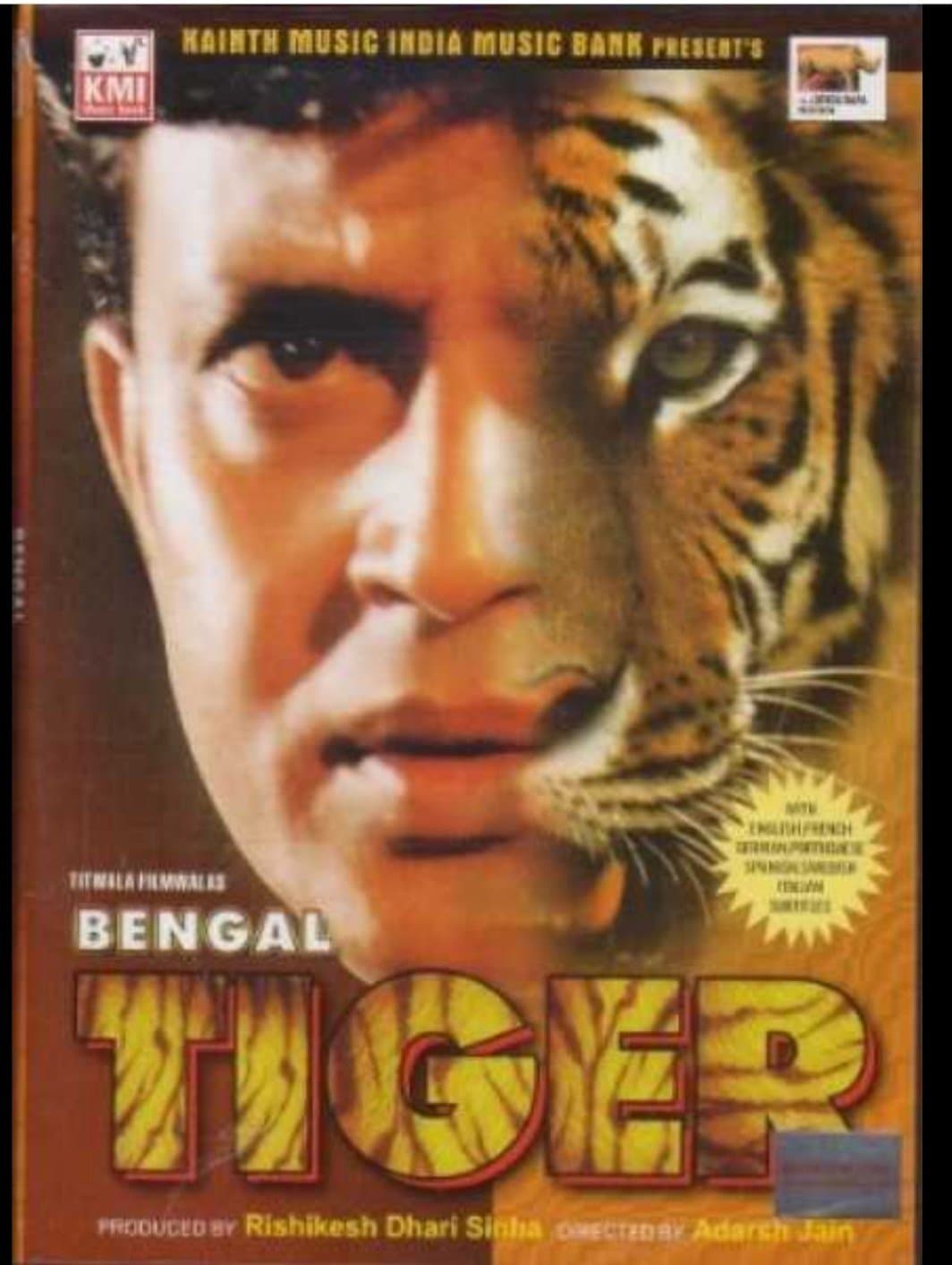 Bengal tiger photo