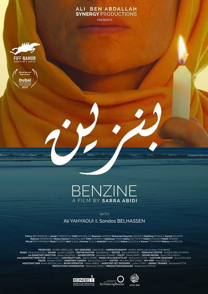 Benzine photo