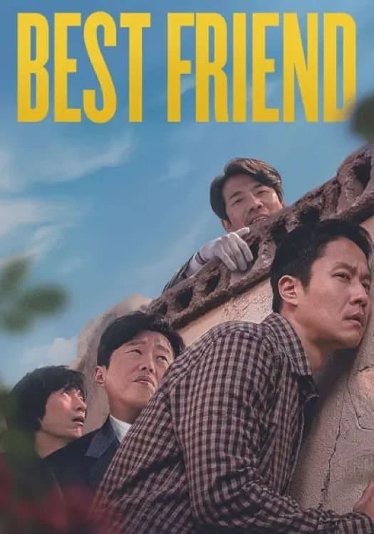 Best Friend photo