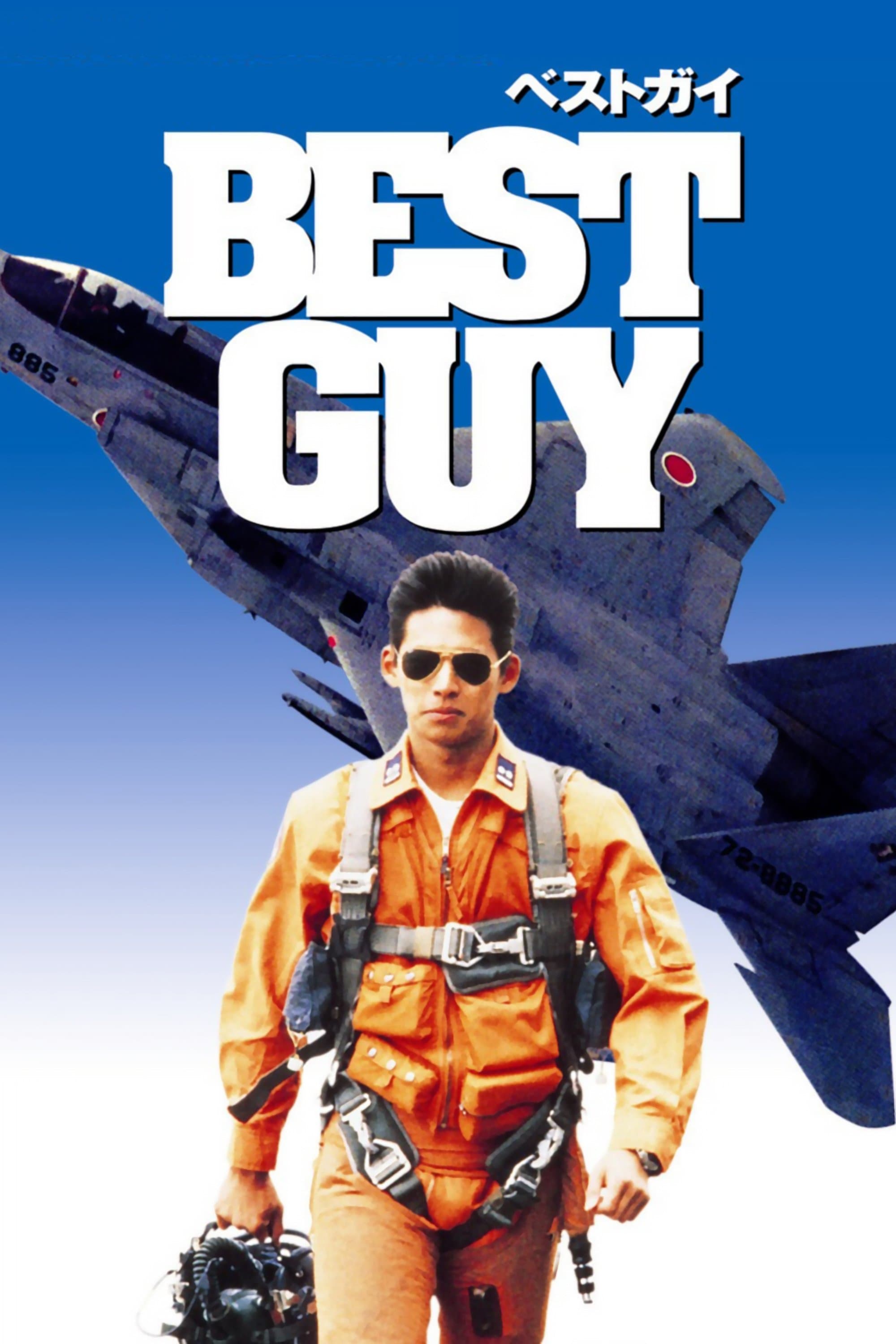 BEST GUY photo