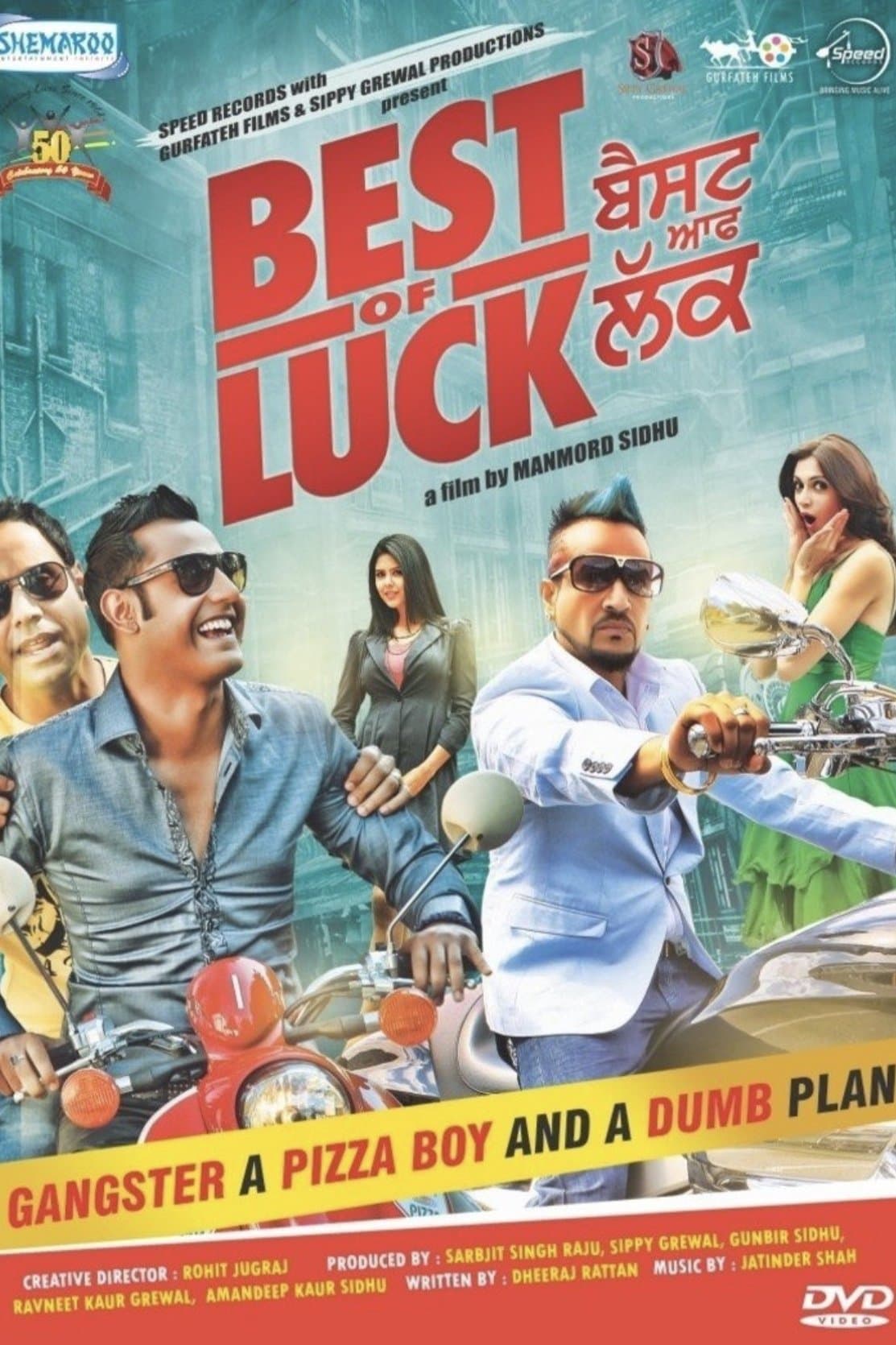 Best of Luck photo