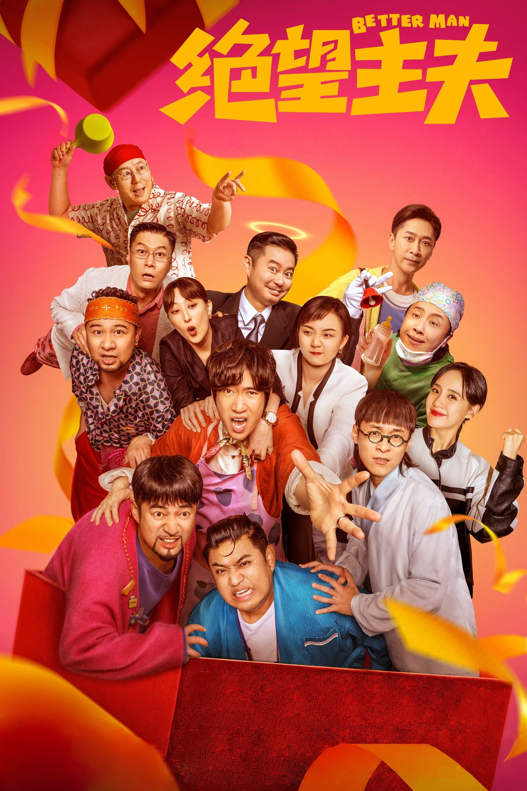 Better Man photo